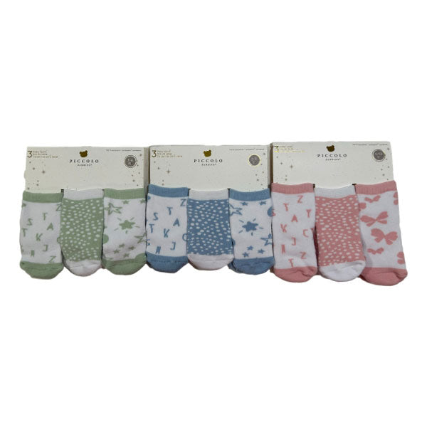 Charming Frog Baby & Family Gift Basket  SKU:  CBC1052